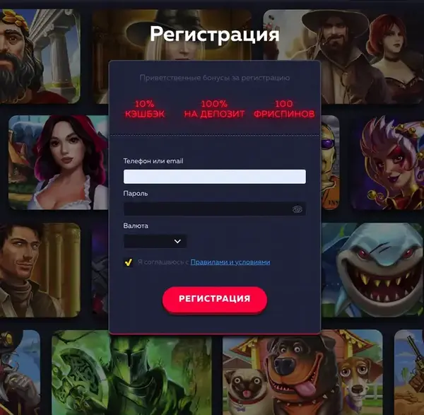 вавада казино регистрация и вход вавада регистрация в казино
